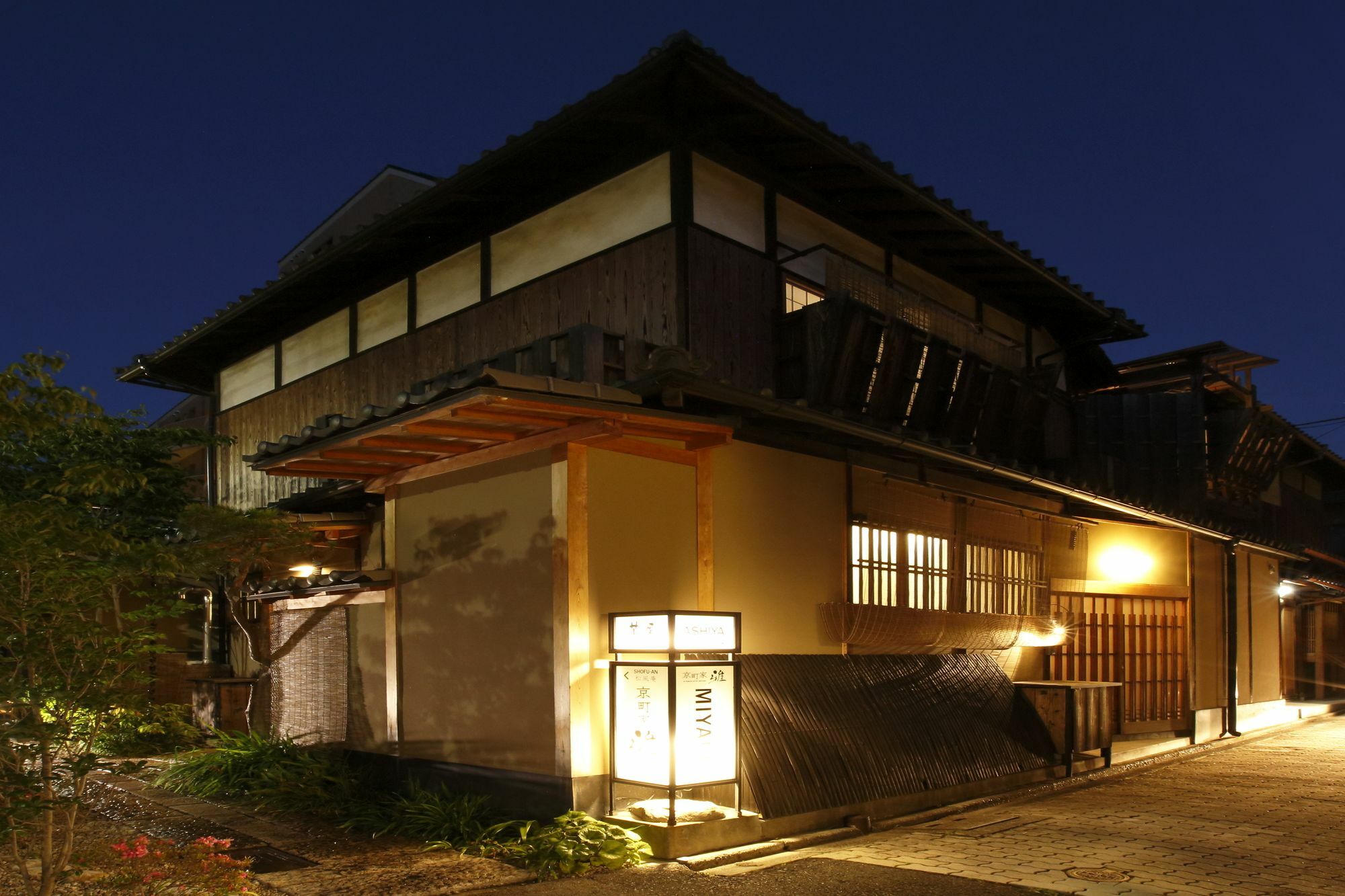 Shofu-an Kiyomizu-tei